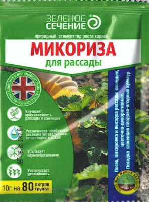 Микориза для рассады Зеленое сечение 10г
