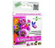 Алирин - Б для цветов 20 таблеток