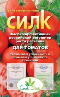 Силк 1.5мл для томатов