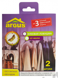 ARGUS клеевая ловушка 2 шт от платяной моли и ковровых жучков с аттрактаном