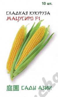 Сладкая кукуруза 'Мацусиро' 10 шт