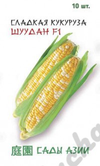 Сладкая кукуруза Шудан 10 шт